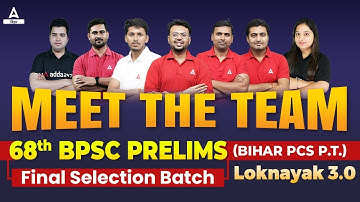 MEET THE TEAM | 68th BPSC Loknayak Batch 3.0 2023 | Online Live Class |