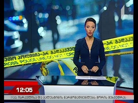 მკვლელობა ბათუმში