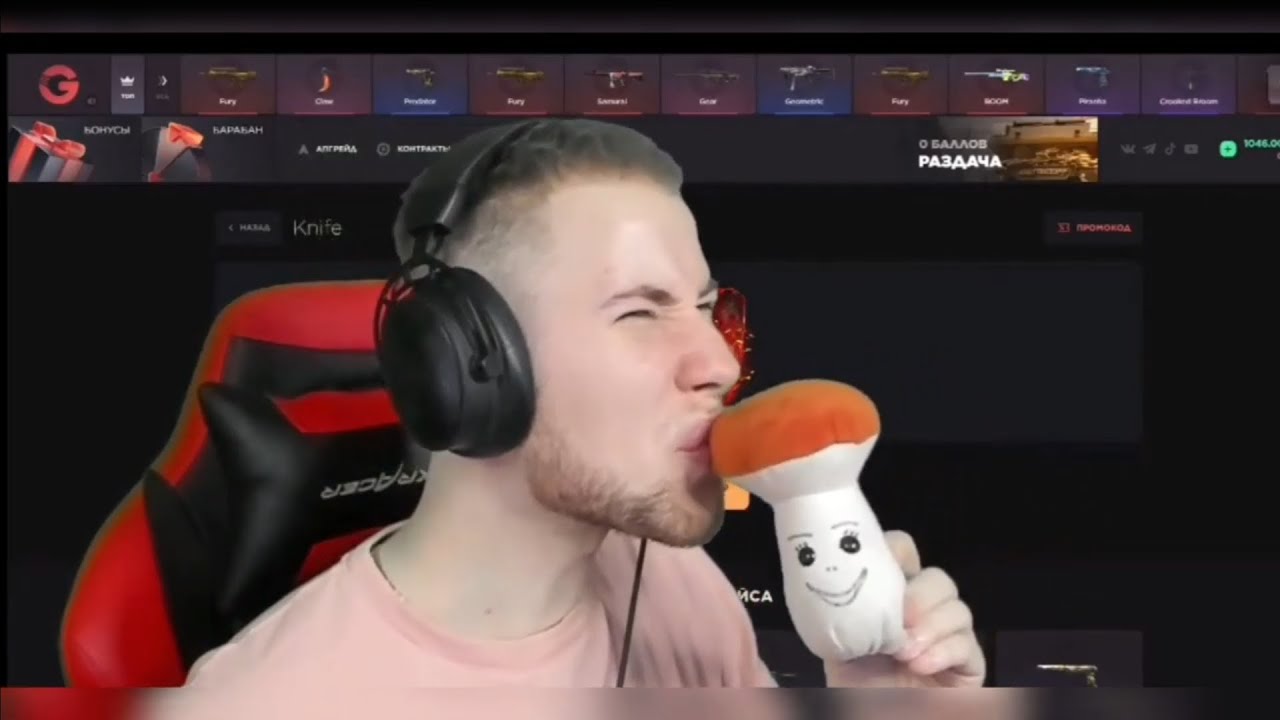 Тик Так признался что любит грибы???? - YouTube