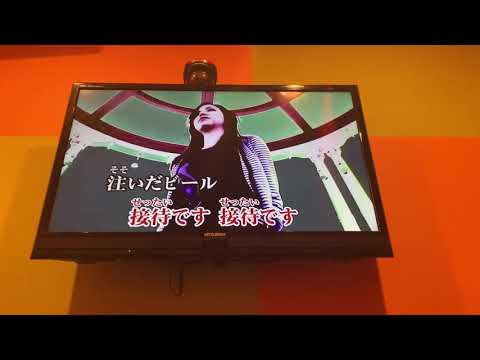 アンチテーゼ貴様 歌わせていただいたり。
