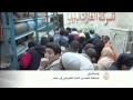 اقتصاد الصباح 19/3/2015