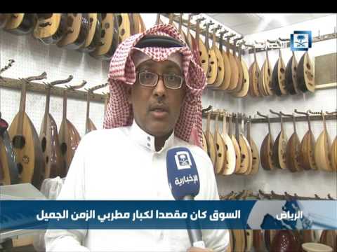 سوق العود لايزال صامدا في عزف ألحانه بالحلة
