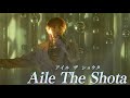 2024年 最注目アーティスト&quot;Aile The Shota&quot;オーガナイズイベント「PANDORA organized by Aile The Shota」が、3月28日(木)ABEMAで独占生配信!