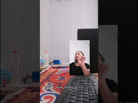 انت ليك معزة خاصة