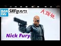 ［大爆死］過晒氣了！Bandai S.H.Figuarts Nick Fury