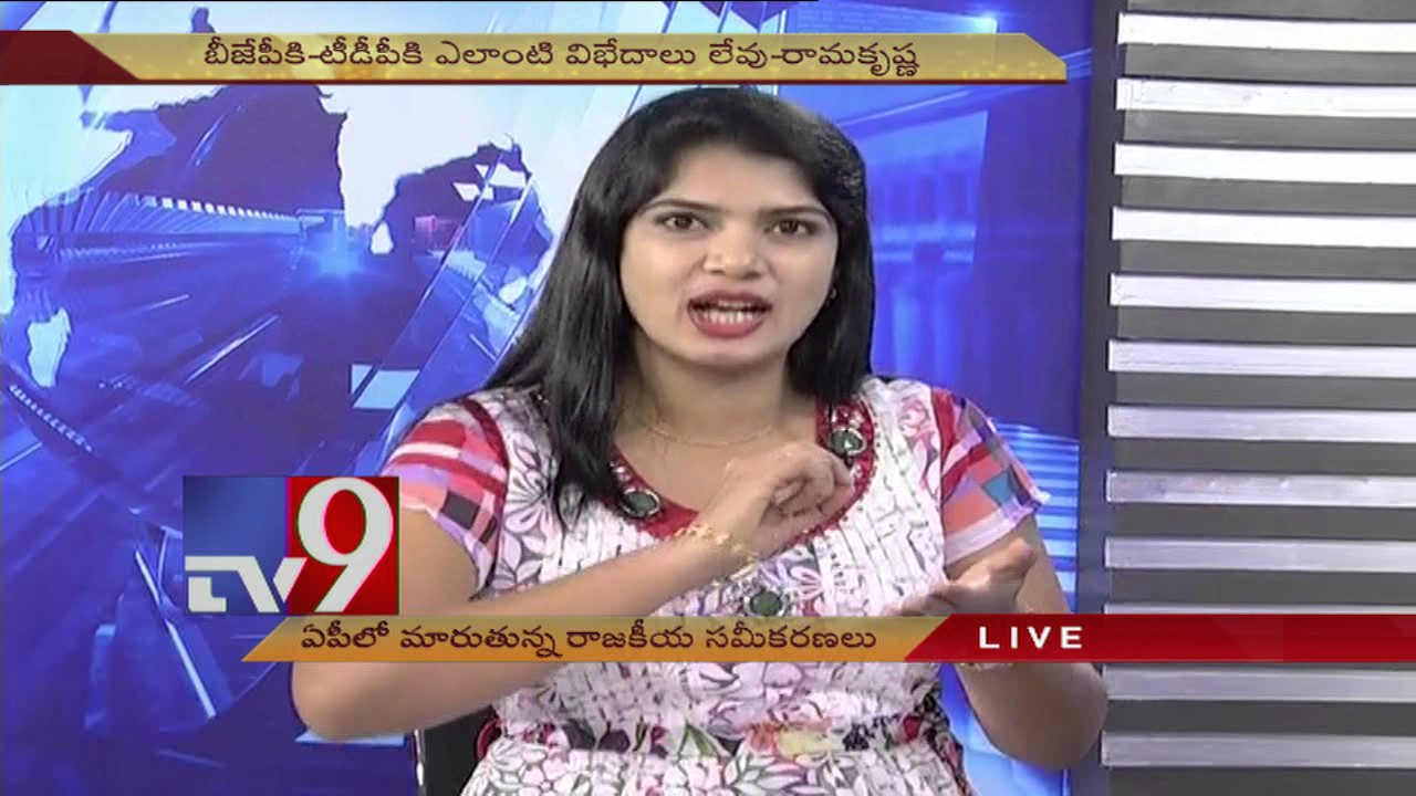 TDP & BJP head towards a split ? - News Watch - TV9