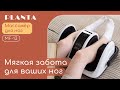 Обзорный ролик массажер для ног MF-13