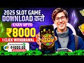 Best Explorer Slots Game 2025 | No Investment, Fast Withdrawals, New Earning App 2025