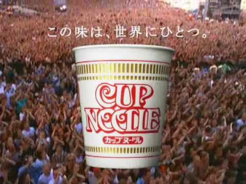 Bon Jovi  Commercial in Japan