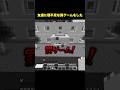 友達に罰ゲームwww