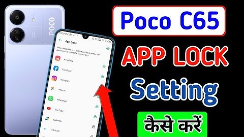 How To Lock Apps In Poco C65 | poco c65 phone me App lock kaise kare / poco c65 app lock setting
