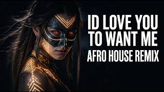 I'd Love You to Want Me – Lobo | Afro House Remix Tribal Mood 🔥
