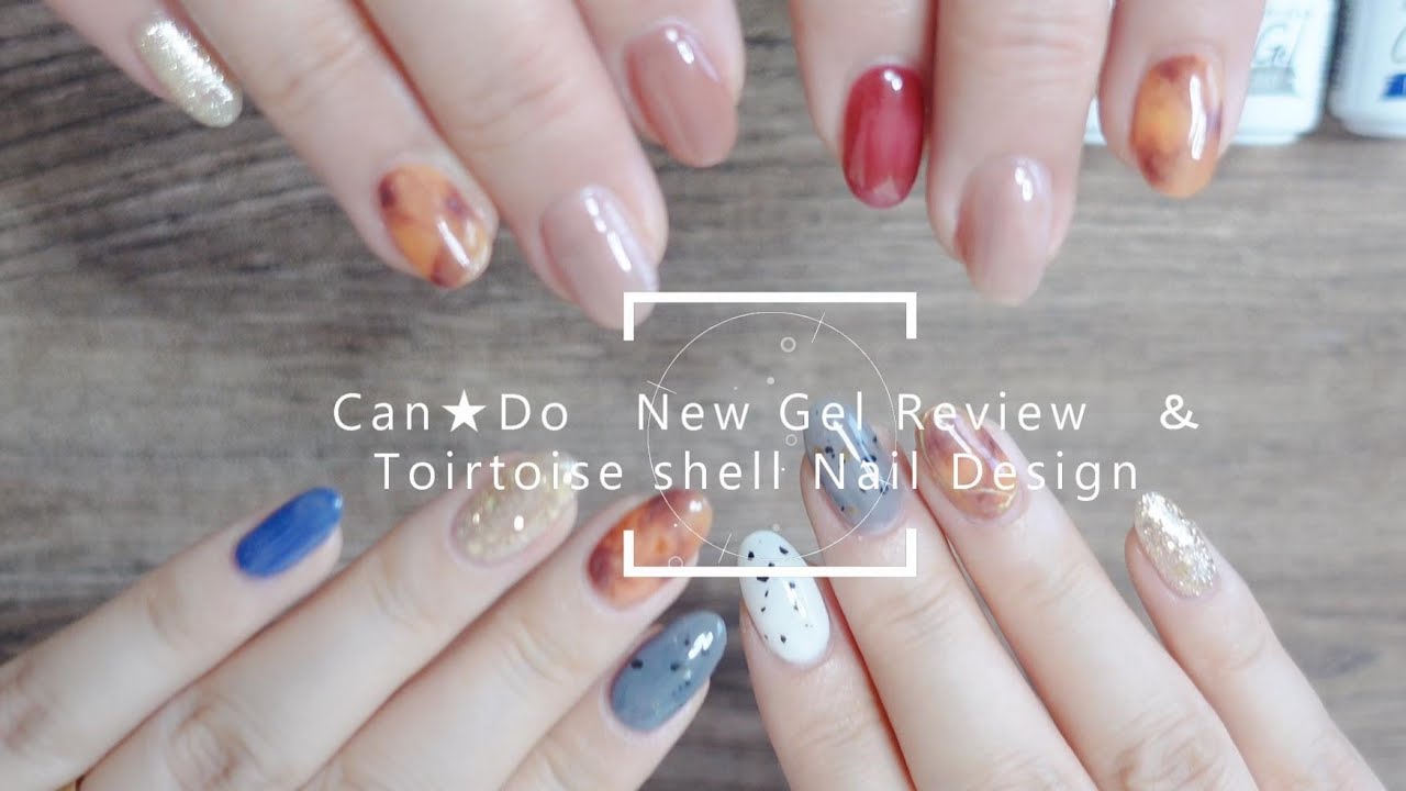 21秋冬新色 キャン ドゥのパルジェル使用していく 簡単なべっ甲ネイルも Youtube