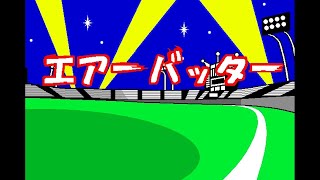Rhythm Tengoku: 8-4 - Air Batter 2