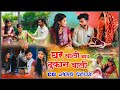       cg comedy rampyari faguwa chhattisgarhi comedy  cg natak cg funny