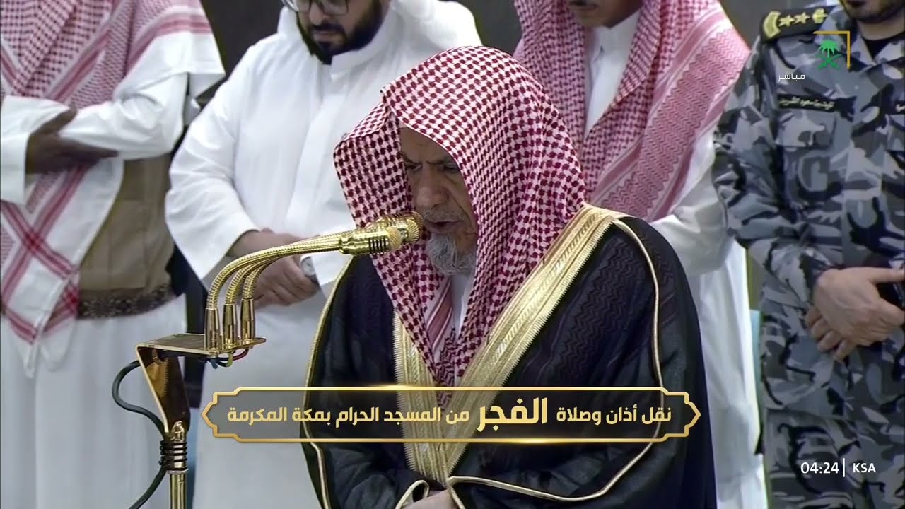 صلاة الفجر للشيخ صالح بن حميد 4 ذو الحجة 1446هـ