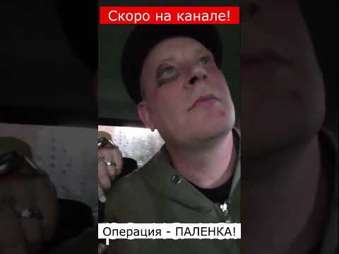 ЖЁСТКО НАКАЗАЛИ АЛКОБАРЫГ. ПАЛЕНАЯ ВОДКА#shorts