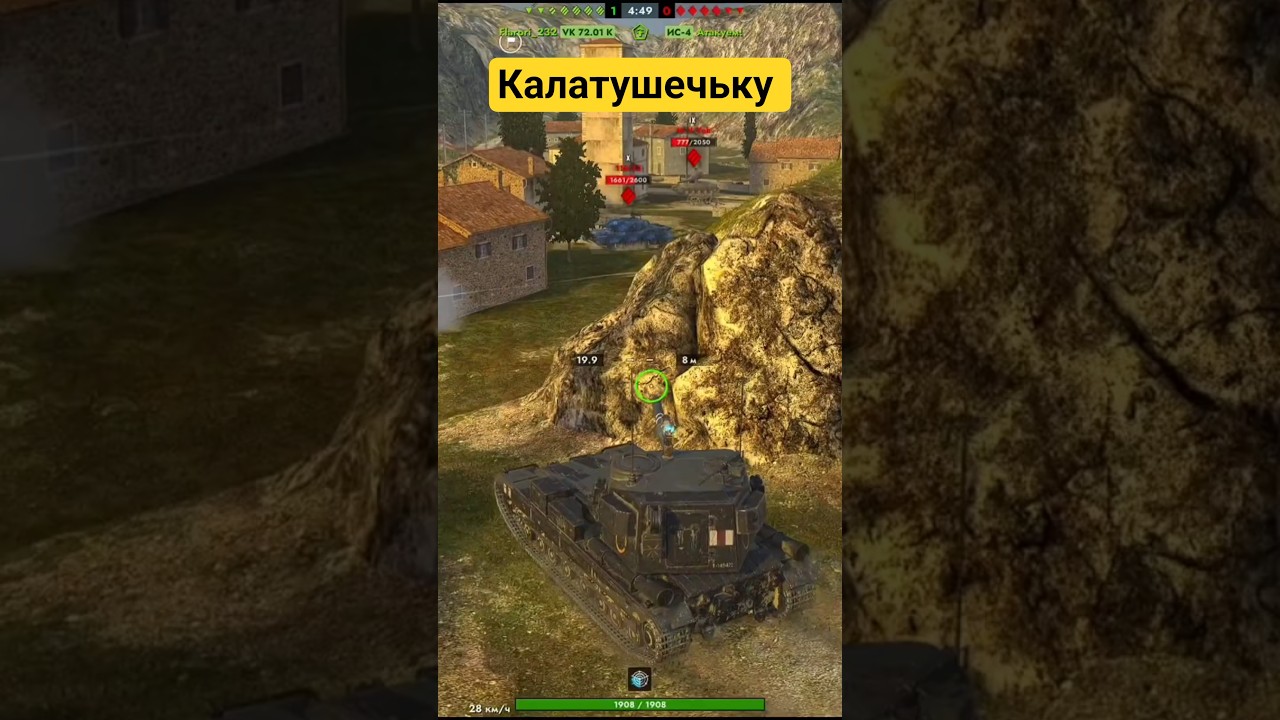 Калатушечьку можно 