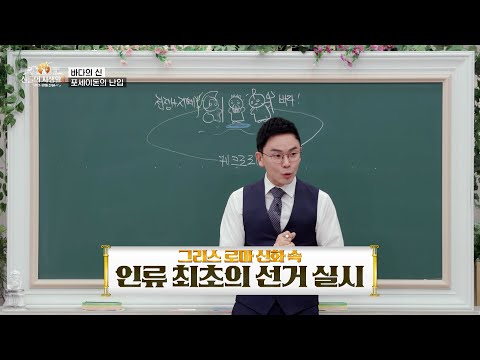 . | [<strong>MBN</strong> 신들의사생활2] | 하이라이트 EP.4-<strong>2</strong>