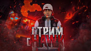 🔥 СТРИМ НА POINT BONUS | СЛИВАЕМ БИЗНЕСЫ В ГОСС! | РАЗДАЧИ КАЖДОМУ | !promocode #hawk !tg | МЕДИЙКА