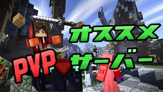 マイクラpe オススメpvpサーバー紹介 もやし鯖 Youtube マイクラpe オススメpvpサーバー紹介 もやし鯖 Youtube