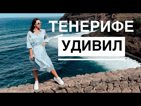 ОФИГЕЛИ ОТ СЕВЕРА