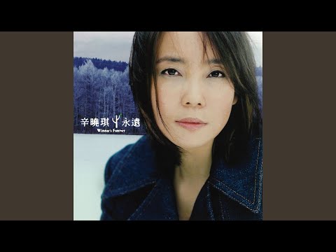 火花
