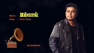 Video thumbnail of "Bombay | Uyire Uyire | Tamil Audio Song | AR Rahman"