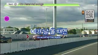 Tell Me - Wonder Girls (Karaoke/Inst) (TKR-306P)