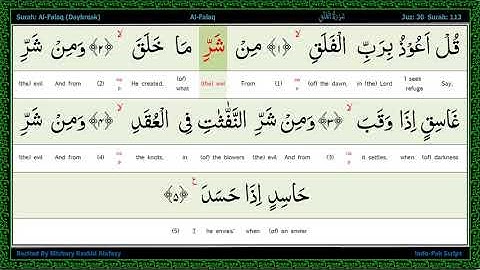 Surah 113 Al Falaq   سورة الـفلق   The Daybreak, Word by Word Highlighted Arabic+English