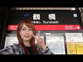 鶴橋電波と充電無くなるまで