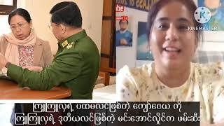 ကြူကြူလှ ရဲ့လင်ငယ်ကို ဖမ်းဆီးခြင်းမအလ