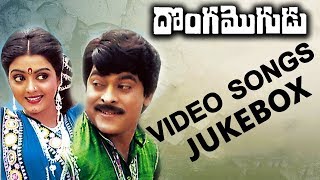 Donga Mogudu Movie Video Songs Jukebox || Chiranjeevi, Bhanupriya, Madhavi & Radhika