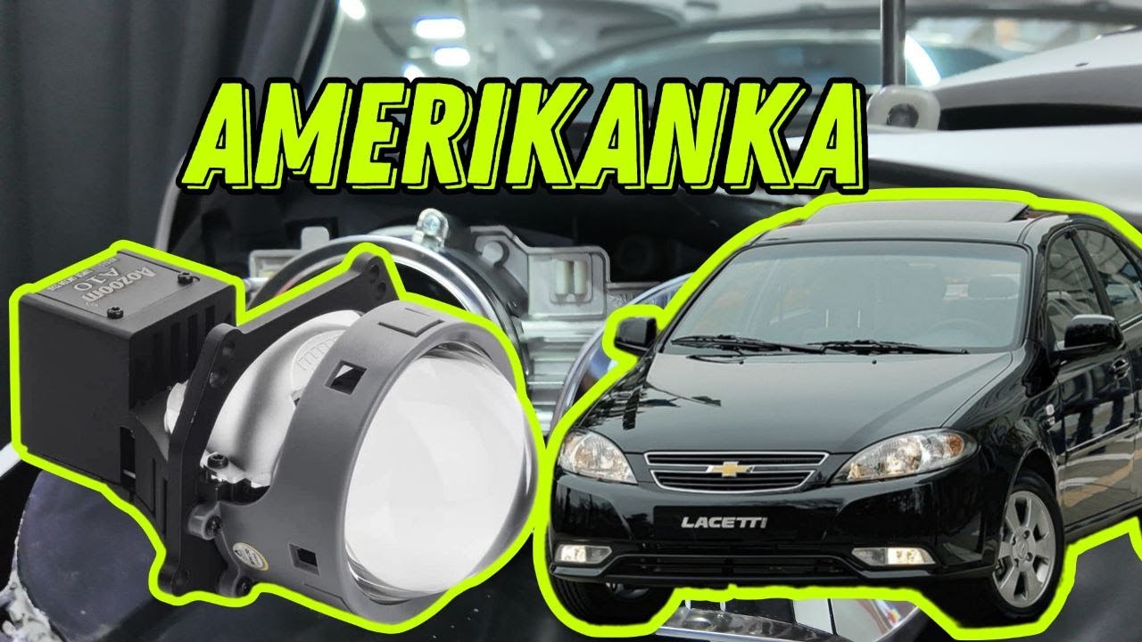 Chevrolet Gentra: Установка BI LED линз Aozoom на фары американки - Удивительный результат!