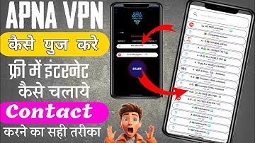 Apna VPN Free Internet | Apna VPN Kaise Use Kare  Free Me Internet Kaise Chalaye How To Free VPN Use