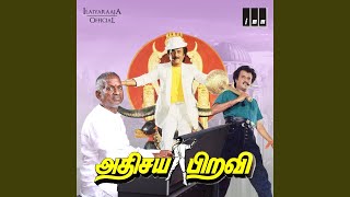 Unna Partha Neram