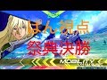 EXVS2 ぱん視点 祭典決勝 トールギスIII