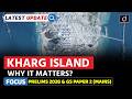 US Attack on Kharg Island | Why it is a hub of Oil for Iran? | Latest Update | Drishti IAS English