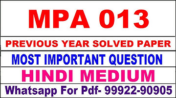mpa 13 previous year solve paper | mpa 13 important questions | mpa 13 study material