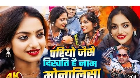 Monalisa Mahakumbh Viral Girl 🌹🥰video