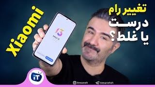 Xiaomi Rom Changing Tips | تغییر رام و باز کردن بوتلودر شیائومی