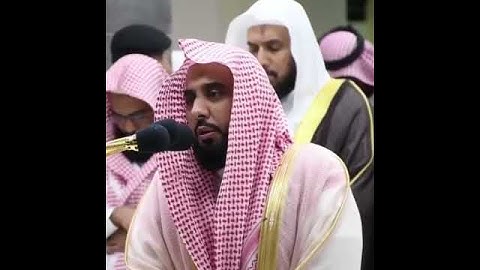 حالات وتس اب تلاوة في غاية الجمال الشيخ عبدالله الجهني إمام الحرم المكي