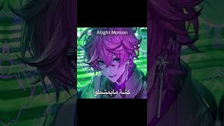 #تشايلد_لتشايلديه#قنشن#genshinimpact#edit#تصميم#fyp#اكسبلور#childe#مالي_خلق_احط_هاشتاقات#xybca#اهميه