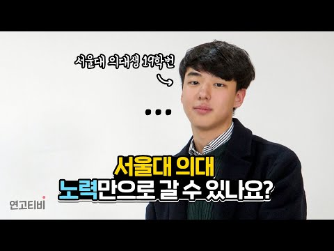 인터뷰 2