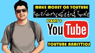 Make money with in pakistan ...