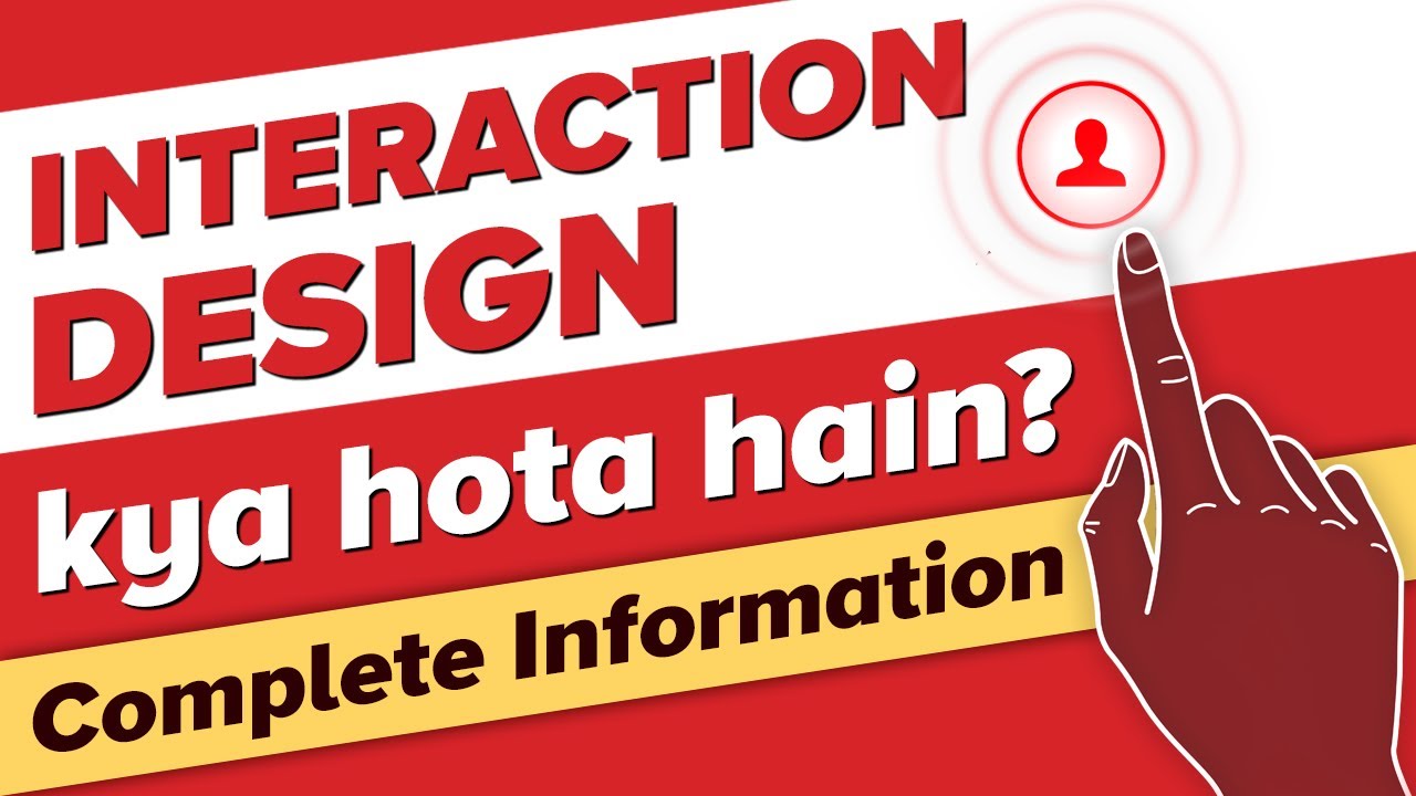 Interaction Design kya hota hai | What is Interaction Design in Hindi | kya hai | kaise bane | laws