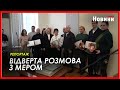 Мер Харкова зустрівся з колективом Національного фармуніверситету