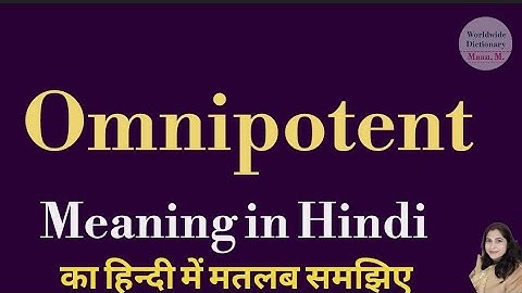 Omnipotent meaning l meaning of omnipotent l omnipotent ka matlab hindi mein kya hota hai l vocabula