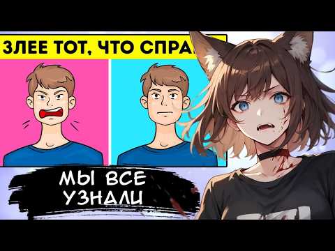 КИЛЯ СМОТРИТ : КАКОЙ ЗНАК ЗОДИАКА САМЫЙ ОПАСНЫЙ? ► [VTuber] реакция kindlynx