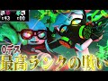 【駆け回れ】最前線無双マニューバーの立ち回りがやばい【スプラトゥーン3/splatoon3/げげ】